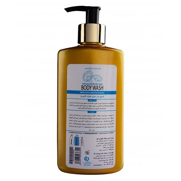 Ganoderma-body-shampoo-www.tarahanmarket.com_.jpg