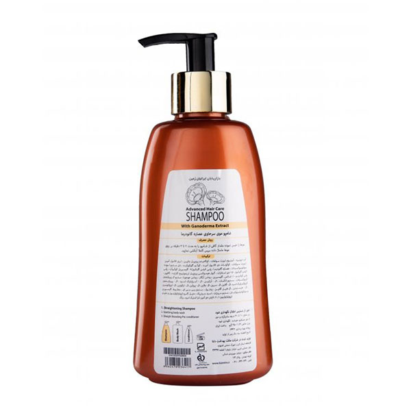 Ganoderma-daily-shampo-www.tarahanmarket.com_.jpg