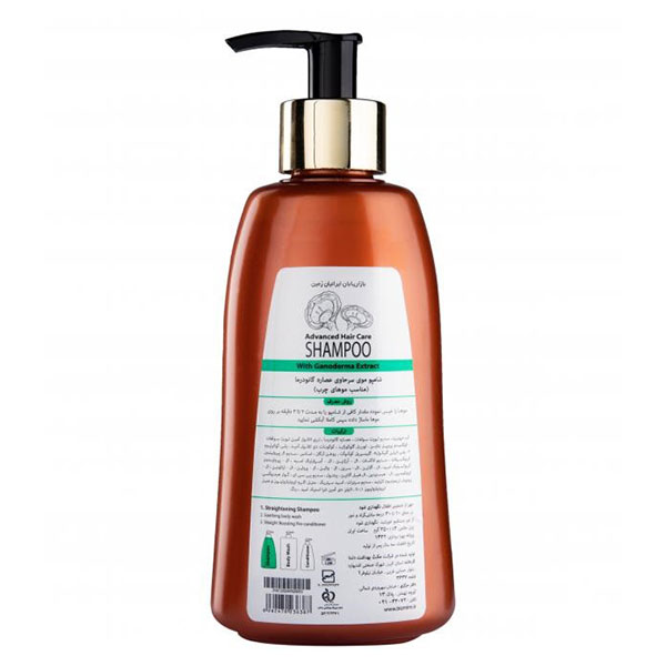 Ganoderma-shampo-oily-hair-www.tarahanmarket.com_.jpg