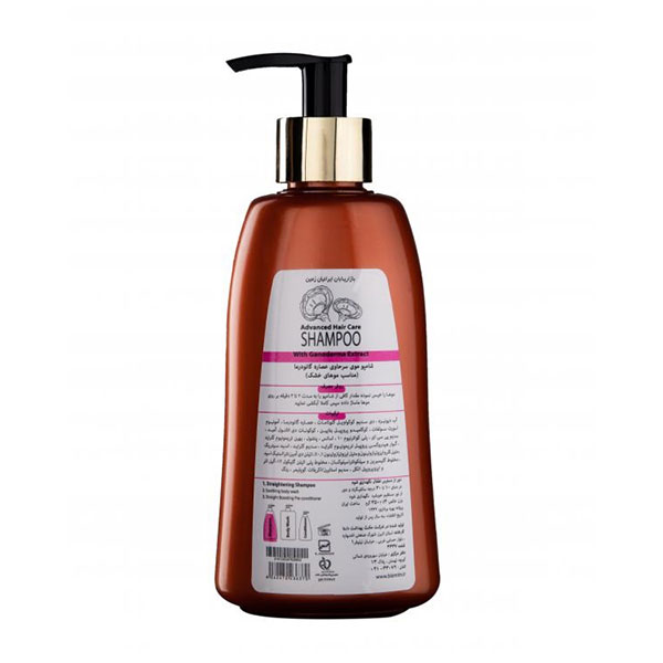 Ganoderma-shampoo-dry-hair-www.tarahanmarket.com_.jpg