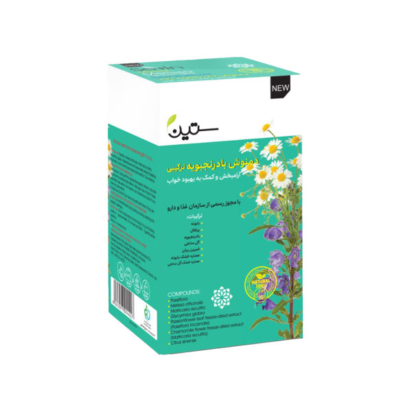دمنوش بادرنجبویه ترکیبی-آرام بخش ۲۰ عددی