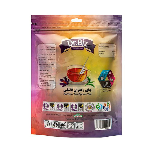 دمنوش چای سیاه زعفرانی قاشقی